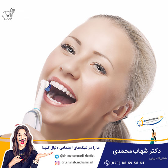 کامپوزیت دندان ارزان چه معایبی دارد؟ - کلینیک دندانپزشکی دکتر شهاب محمدی
